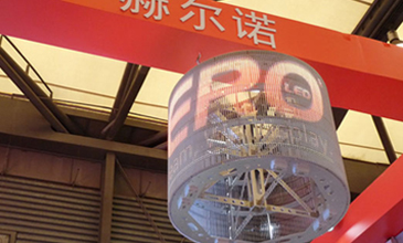 上海LED展争奇斗艳 平博88LED透明屏精彩呈现